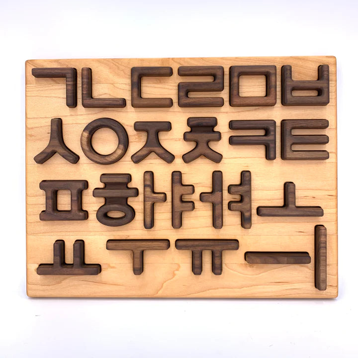 Korean Alphabet Puzzle (한글 퍼즐)