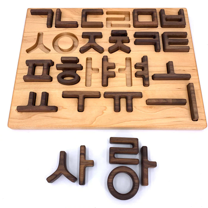 Korean Alphabet Puzzle (한글 퍼즐)