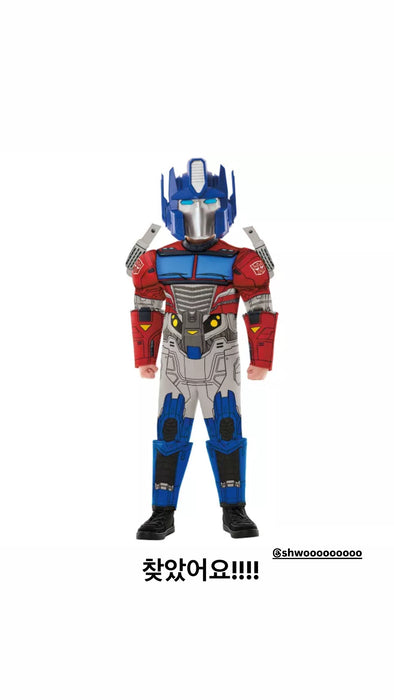 Optimus Prime Costume