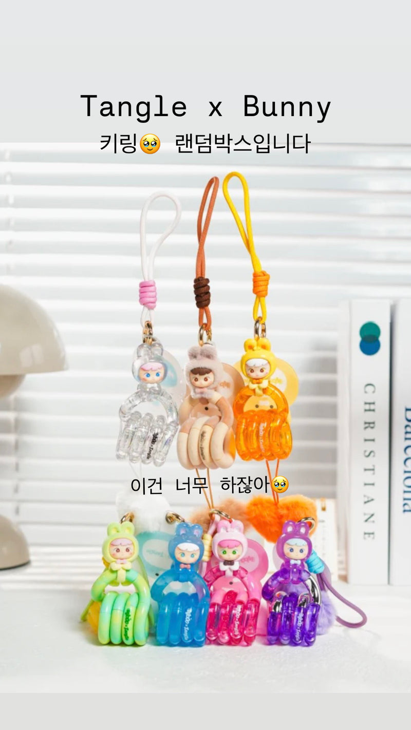 Tangle Jr. Bunny Pendant 버니 팬던트
