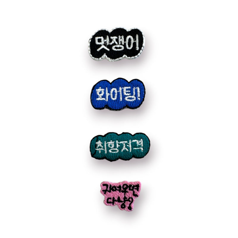 Hangul Patch