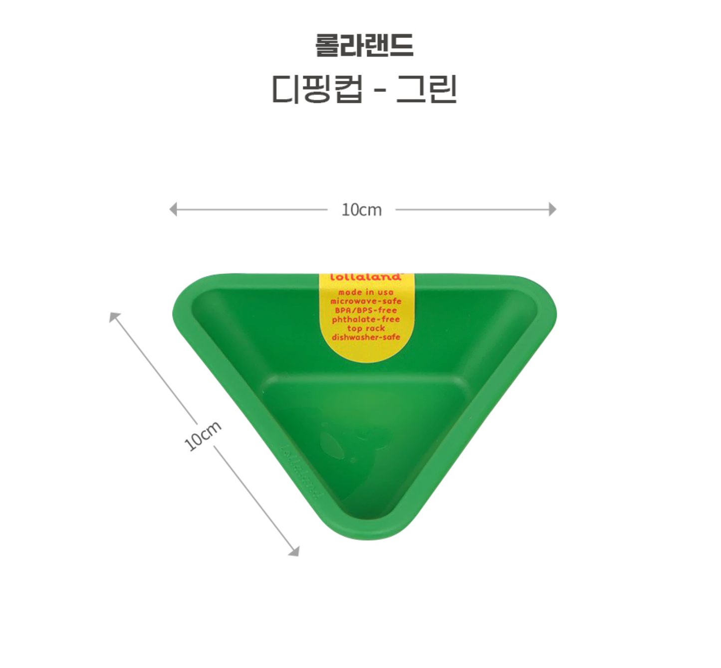 Lollaland Mealtime Dipping Cups